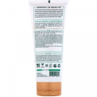Softening balm for feet