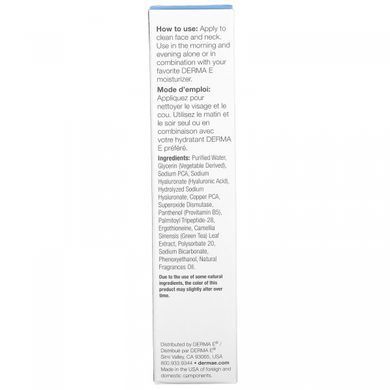 Ультра гель, Ultra Hydrating Alkaline Gel Booster, Derma E, 30 мл
