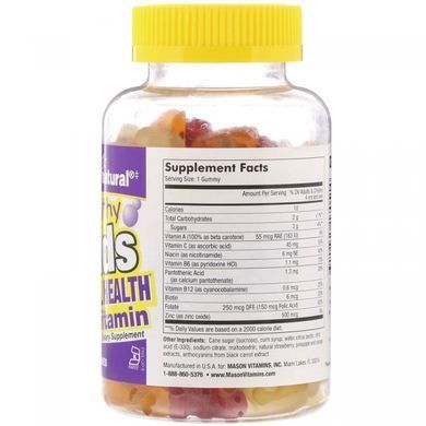 Multivitamin supplement for children, 100 chewable tablets