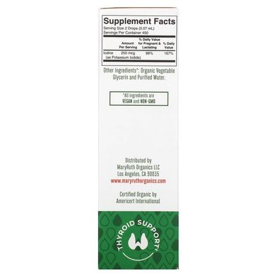 MaryRuth Organics, Рідкі краплі органічного йоду, без ароматизаторів, 1 рідка унція (30 мл)