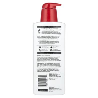 Лосьон для смягчения шелушащейся кожи, без отдушек, Roughness Relief Lotion, Eucerin, 500 мл купить в Киеве и Украине