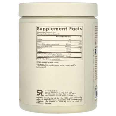 Колагеновий комплекс краси, морський колаген, без ароматизаторів, Collagen Beauty Complex, Marine Collagen, Unflavored, Sports Research, 163 г