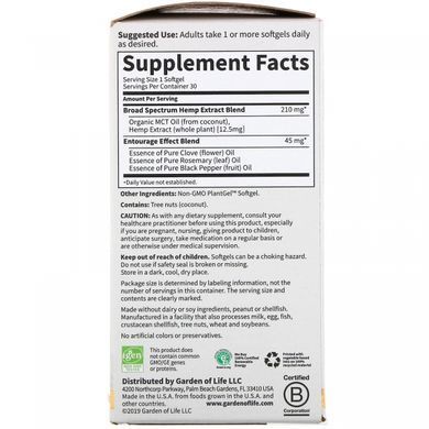 Экстракт конопли Garden of Life (Whole Hemp Extract) 375 мг 30 гелевых капсул купить в Киеве и Украине