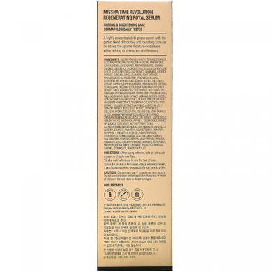 Missha, Time Revolution, regenerating royal serum, 40 ml (1.35 fl oz)