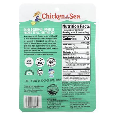 Chicken of the Sea, Світлий тунець, виловлений диким, із кропом і салатом, 70 г (2,5 унції)