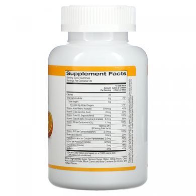 Multivitamins for children California Gold Nutrition (Kids Multi Vitamin Gummies) 60 chewable tablets.