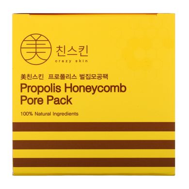 Прополісова стільникова маска для пор, Propolis Honeycomb Pore Pack, Crazy Skin, 90 г
