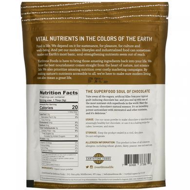 Organic Cocoa Powder