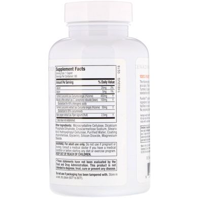 PureXen, Куркума і куркумін +, Xenadrine, 60 капсуловидних таблеток