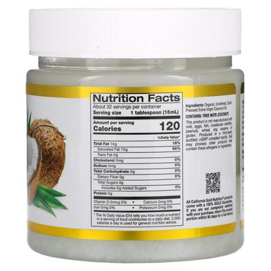 Кокосовое масло California Gold Nutrition (Coconut Oil) 473 мл купить в Киеве и Украине