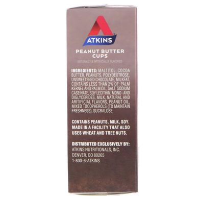 Арахисовое масло в шоколадных чашечках Atkins (Peanut Butter) 5 упаковок купить в Киеве и Украине