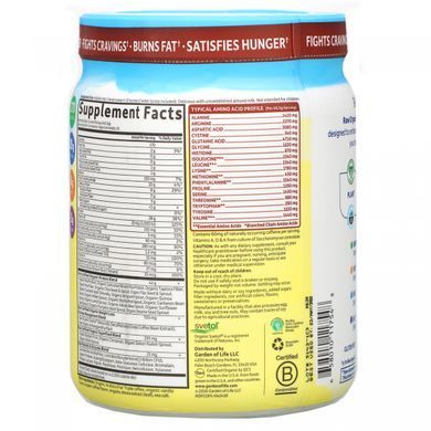 Рослинний протеїновий коктейль Garden of Life (Raw Organic Fit) 461 г зі смаком кави