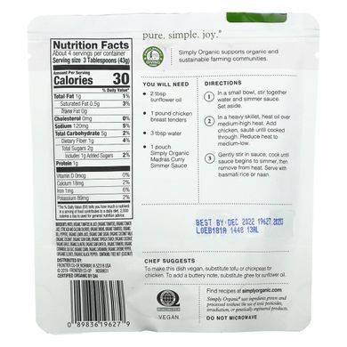 Simply Organic, индийская кухня, соус для тушения карри мадрас, 170 г (6 унций) купить в Киеве и Украине