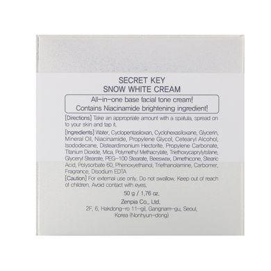Отбеливающий крем Secret Key (Whitening Cream) 50 г купить в Киеве и Украине