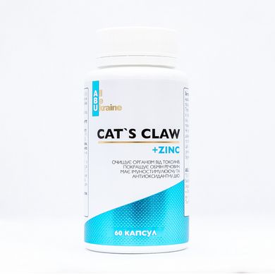 Котячий кіготь з вітаміном С та цинком ABU All Be Ukraine (Cat's Claw) 60 капсул