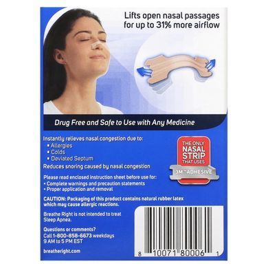 Breathe Right, Nasal Strips, Original, Small/Medium, 30 Tan Strips купить в Киеве и Украине