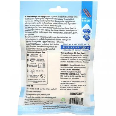 Himalayan Pet Supply, Chew для гималайских собак, твердый, для собак до 15 фунтов и меньше, бекон, 3,3 унции (93,6 г) купить в Киеве и Украине