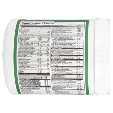 Meal replacement chocolate Vibrant Health (Maximum Vibrance) 724.5 g