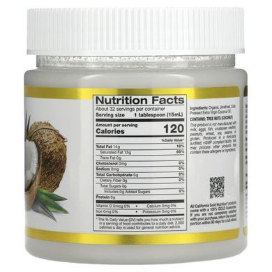 Кокосова олія California Gold Nutrition (Coconut Oil) 473 мл
