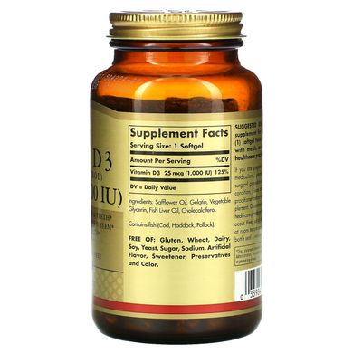 Натуральный витамин Д3 Solgar (Vitamin D3) 25 мкг 1000 МЕ 250 капсул купить в Киеве и Украине