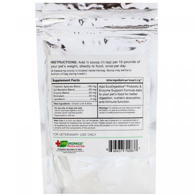 Формула для поддержки здоровья для собак и кошек Vet Organics (EcoDigestive) 113 г купить в Киеве и Украине