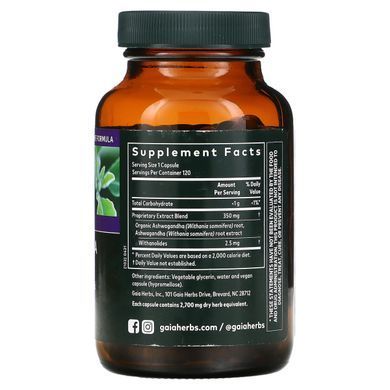 Корінь Ашвагандха Gaia Herbs (Ashwagandha root) 350 мг 120 капсул