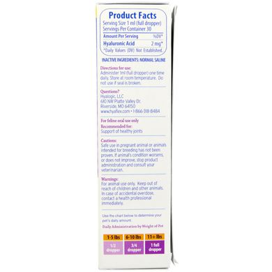 HyaFlex для кішок, гіалуронова кислота для орального застосування, оригінальна, Hyalogic LLC, 1 унція (30 мл)