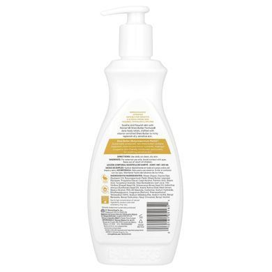 Лосьон для тела увлажняющий Palmer's (Moisturizing Lotion) 400 мл купить в Киеве и Украине