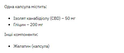 Stark CBD 50mg - 30 caps Stark Pharm купить в Киеве и Украине