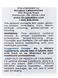 Мультивітаміни без заліза та міді Douglas Laboratories (Basic Preventive 4) 180 таблеток фото