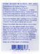 Рисовый концентрат белка Pure Encapsulations (PureClear Natural Vanilla Bean Flavor) 615 г фото