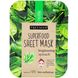 Тканинна маска, освітлюючий шпинат, Freeman Beauty, 1 маска фото