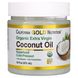 Кокосовое масло California Gold Nutrition (Coconut Oil) 473 мл фото