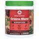 Суперфуд со вкусом ягод Amazing Grass (Green Superfood) 240 г фото