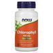 Хлорофилл Now Foods (Chlorophyll) 100 мг 90 капсул фото