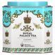 Black tea with lemon and grapefruit, Harney & Sons, 30 bags of 2.67 ounces (75 g)