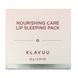 Маска для сна для губ, Nourishing Care Lip Sleeping Pack, KLAVUU, 20 г фото