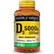 Вітамін Д3 Mason Natural (Vitamin D3) 125 мкг 5000 МО 100 гелевих капсул фото