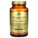 Натуральный витамин Д3 Solgar (Vitamin D3) 25 мкг 1000 МЕ 250 капсул фото