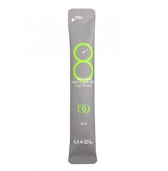 Супер восстанавливающая маска Masil (8 Seconds Salon Super Mild Hair Mask Stick Pouch) 8 мл купить в Киеве и Украине