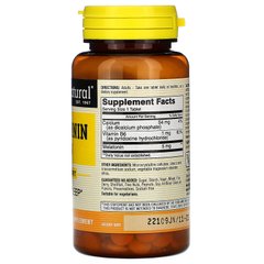 Мелатонін, Mason Natural, 5 мг, 300 таблеток