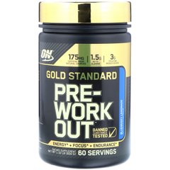 Gold Standard, передтренувальний комплекс, лохина-лимонад, Optimum Nutrition, 600 г