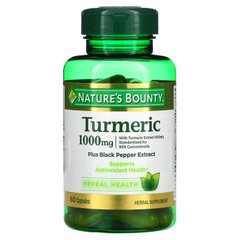 Куркума, Nature's Bounty, 1000 мг, 60 капсул