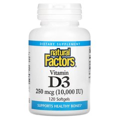 Вітамін Д3, Vitamin D3, Natural Factors, 250 мг (10000 МО), 120 м'яких капсул