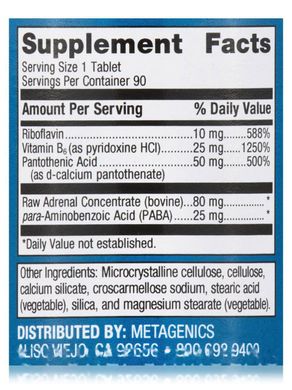 Вітаміни для підтримки надниркових залоз Metagenics (Adrenogen) 90 таблеток
