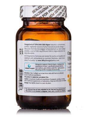 Омега ЕПК-ДГК 300 морські водорості Metagenics (OmegaGenics EPA-DHA 300 Algae) 60 м'яких капсул