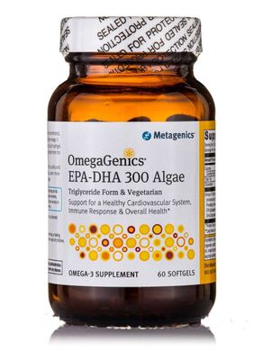 Омега ЕПК-ДГК 300 морські водорості Metagenics (OmegaGenics EPA-DHA 300 Algae) 60 м'яких капсул