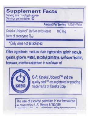 Убихинол Pure Encapsulations (Ubiquinol-QH) 100 мг 60 капсул купить в Киеве и Украине