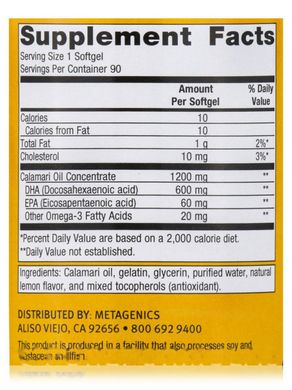 Омега ДГК 600 натуральний смак лимонний Metagenics (OmegaGenics DHA 600 Natural Lemon Flavor) 90 м'яких капсул