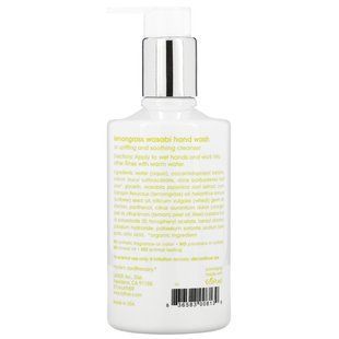 Средство для мытья рук с лемонграссом и васаби, Lemongrass Wasabi Hand Wash, Lather, 295 мл купить в Киеве и Украине